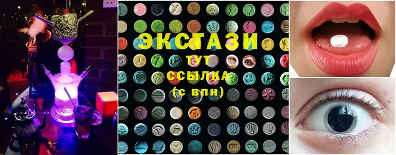 Экстази 300 mg  сколько стоит  Раменское 