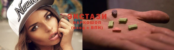 PSILOCYBIN Балабаново