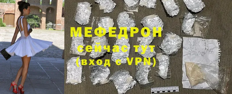 Меф VHQ  Раменское 